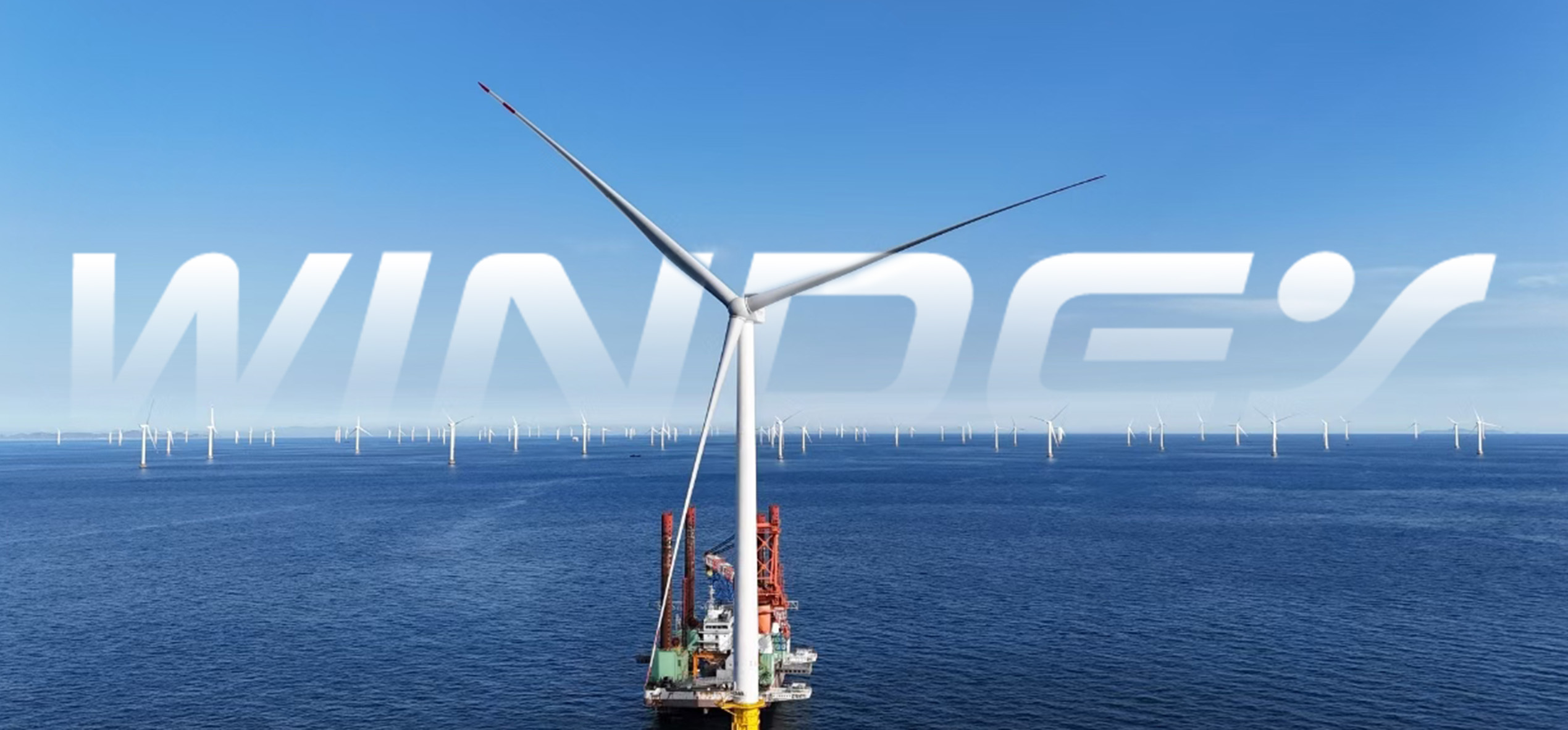 引領(lǐng)深藍(lán)：2025海上風(fēng)電大會(huì)的威尼斯9499登錄入口強(qiáng)音